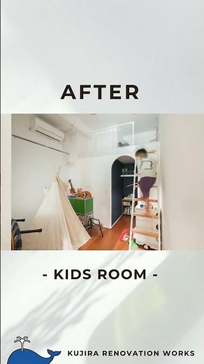 Before→After 暮らしが入ると、空間は完成する。 #クジラ株式会社
