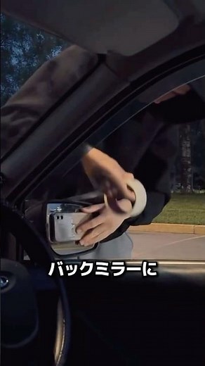 The moment an ordinary drive turns into a movie