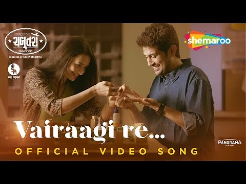 Vairaagi re | Official Song | Raunaq kamdar | Anjali Barot | Chabutro Movie Song
