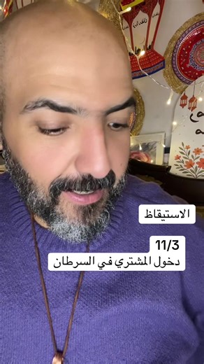 ‏#كوتش_سلمان_صالح #الترب#السرطان