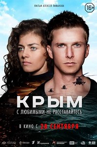 Stream Crimea (2017): Find it on Netflix, Prime Video, Hulu & more