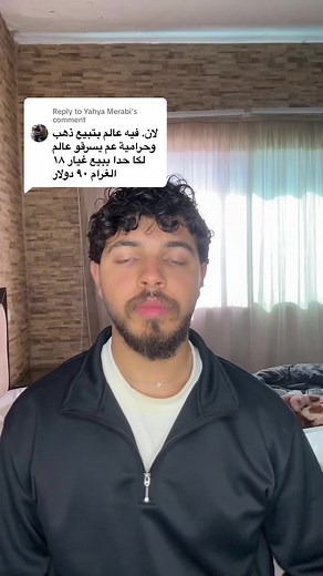 How to Calculate the Price of Gold per Gram