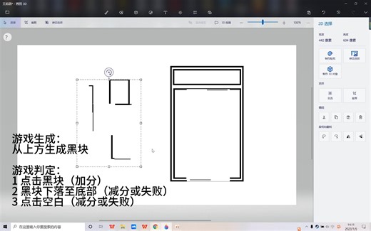 App Inventor 钢琴块 制作教程 简单易懂