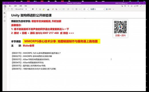 Unity ECS MMORPG 战斗系统: 服务端运行游戏逻辑