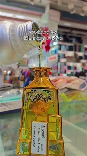 kr trading company patran enjoy our new range attar and perfume
