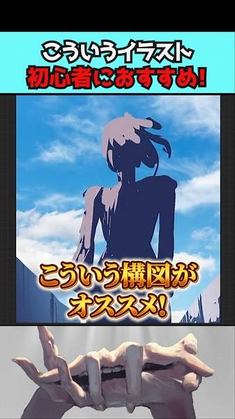 初心者”絵描き”これ”ガチ”でオススメ！【Neg先生/イラスト添削】