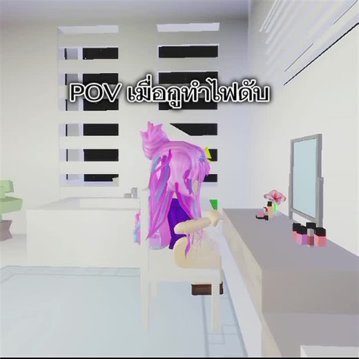 เซอร์ไพรส์สุดฮาใน Roblox กับเพื่อน