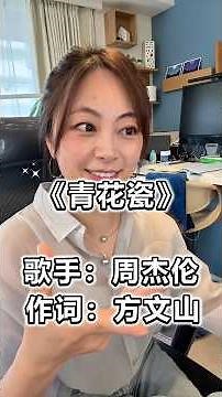 Learn Chinese by singing songs!