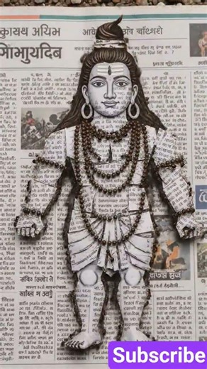 Newspaper Se Bana Shiv Shankar Bhagwan 😱📰 | Lakho Chitiyon Ka Anokha Chamatkar | Viral 5 Sec Video 🔥