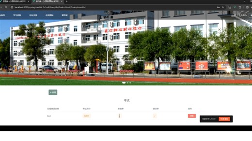 计算机毕业设计源码案例-基于springboot的《计算机网络》教学网站的设计与实现（源码+mysql数据库+文档）