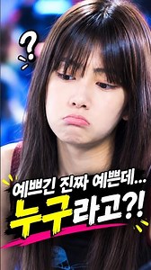예쁘긴 진짜 예쁜데… 분노의 질주에도 나왔다고?!