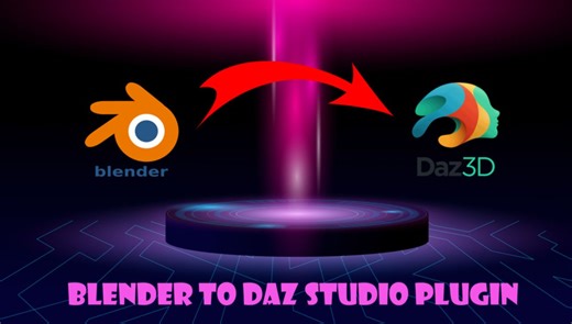 Blender项目导入到DazStudio插件