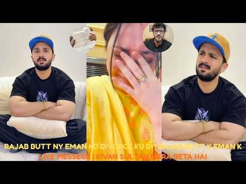 Rajab Butt Ny Eman Ko Divorce Ku Di | Rajab Butt K Eman K Liye Messege | Kivan Sultan Mera Beta Hai