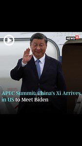 Xi arrives in San Francisco, received by senior U.S. officials at the airport #XIJinping #SanFrancisco #JoeBiden #APECSummit #APEC | News18 | Facebook
