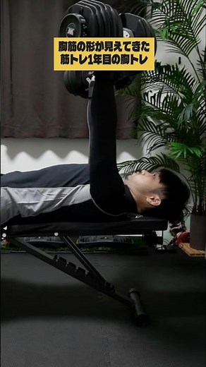 ウェイトトレーニングしててもプッシュアップはキツい #筋トレ #宅トレ #減量