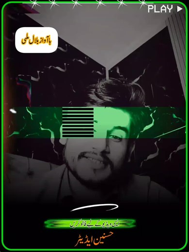 Exploring the Heart of Punjab Poetry