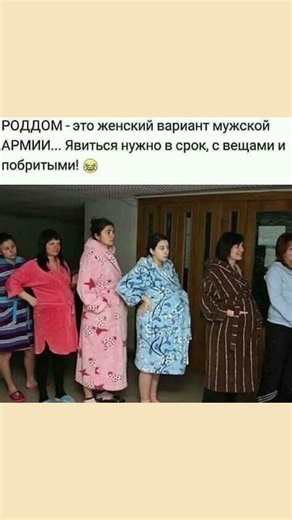 #бабки #смех #анекдот #доктор #мужжена #funny #fun #memes #funnyvideo #funnyshorts #lustigesvideо