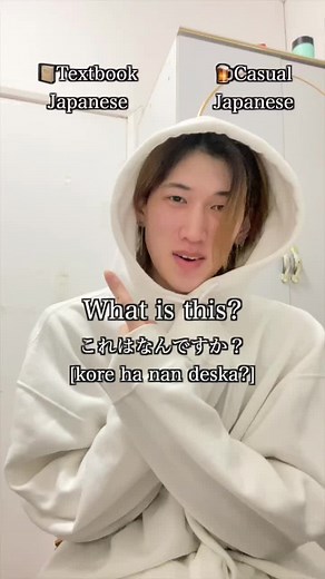 Learn Japanese with Iori: Fun Japanese Lessons by a Japanese Guy