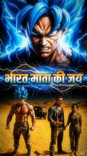 GOKU VS MAFIA 🔥 // Kya Goku apne gf ko mafia se bacha payega //FUN TEN YT #shorts #anime #animation