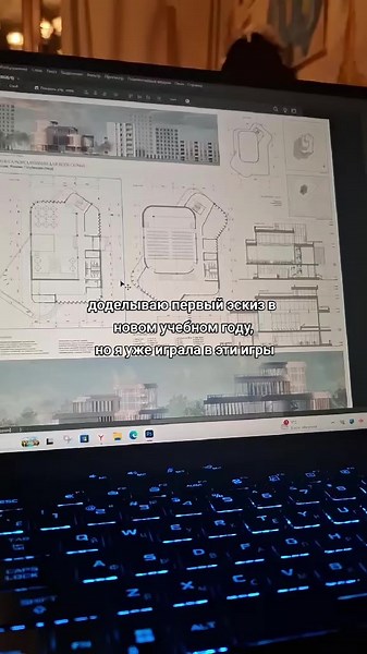 #revit #фотошоп #архитектура #черемша