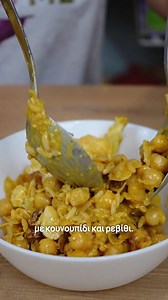 #easypeasy συνταγή για πρωτεϊνούχα σαλάτα με μπρόκολο και κουνουπιδι και ένα εύκολο dressing ταχινιου και κάρυ! Υλικά Ένα μικρό κουνουπιδι 240 γρ. βρασμένα ρεβίθια 1 κούπα βρασμένο καστανο ρύζι ή κινοα 1/2 κούπα σπασμένα αμύγδαλα 1/2 κούπα σταφίδες Για το dressing 2 κ.σ. ταχίνι 3 κ.σ. νερο 3 κ.σ. χυμό λεμονιού 1/2 κ.σ. σιρόπι αγαύης 1/2 κ.γ. καρυ 1/2 κ.γ. σκόρδο σκόνη 1/2 κ.γ. κουρκουμάς 1/2 κ.γ. πάπρικα γλυκια Αλατι Μαύρο πιπέρι Εκτέλεση Σπάμε το κουνουπίδι σε μπουκετακια και το βάζουμε το για 