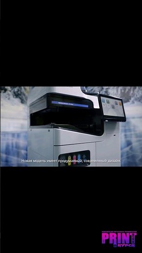 Epson WorkForce Enterprise AM-C4000/C5000/C6000 #epson #enterprise #wf #shortsyoutube #shortsvideo
