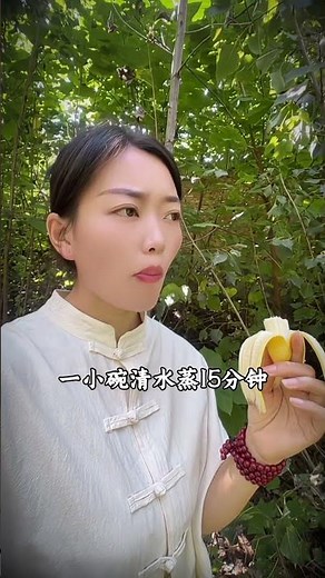 便祕太難受？中醫老方子教你一杯通暢到底💩#便祕調理 #中醫養生 #天然排毒 #順暢祕方 #養生小知識