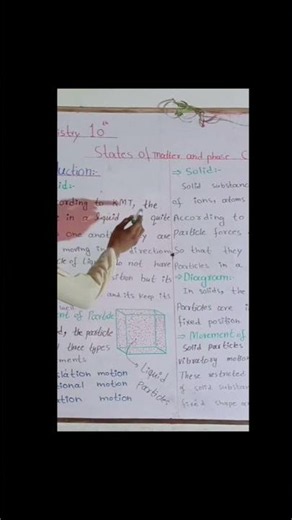 10th Chemistry | Chapter 1 | Lecture 3 | Introduction to Solids & Liquids | Class 10