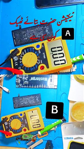 Mobile Repair: Fixing iPhone & Other Devices