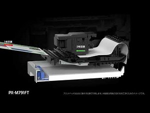 両面印刷の高速化（PX-M791FT）_1206705363499