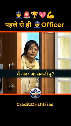 IAS Topper Mock Interview Practice | UPSC Interview Preparation 2026 | Mock Interview Questions