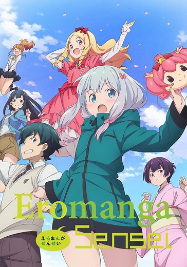 Eromanga Sensei Season 1 - watch episodes streaming online
