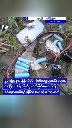 ရန်ကုန်မှာ ကျောင်းသားတွေကို ကျူရှင်တက်ရန် ဖိအားပေးနေ