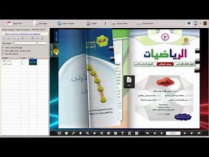 flip pdf professional tutorial 2