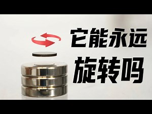 【中配】无摩擦运动的奇怪极限：它能永远旋转吗 - The Action Lab
