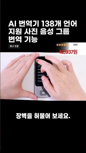 AI translator supports 138 languages ​​and features photo, voice, and group translation.