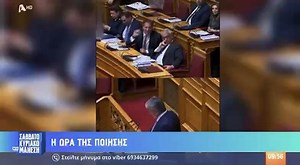 "Ειδήσεις Αλλιώς" 21 ΔΕΚΕΜΒΡΙΟΥ 2024 ΕΠΙΜΕΛΕΙΑ ΑΣΠΑΣΙΑ ΚΑΡΛΟΥ Aspasia Karlou ΜΟΝΤΑΖ ΣΤΑΜΑΤΗΣ ΜΑΓΟΥΛΑΣ Stamatis Magoulas | Σαββατοκύριακο με τον Μάνεση