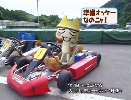 toro drives a go-kart! what a talented little kitty :D things have been kind of rough lately, but I hope I'll start feeling okay again soon :) #toro #toroinoue #toroinouelover #toroinouemybeloved #sonycat #dokodemoissyo #dokodemoissho #fypシ #foryou #NextLevelDish