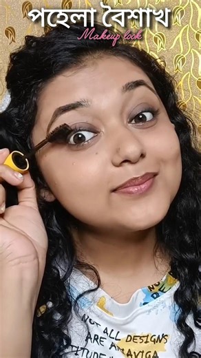 মাত্র 100/- টাকায় Poila Baisakh Makeup🧡 পহেলা বৈশাখ সাজ #shorts #makeuptutorial #poilabaisakh