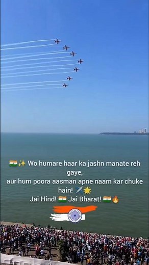 Indian Air Force Stuns at Dubai Airshow | Power, Precision & Patriotism 🇮🇳✈️ | dubai airshow 2025