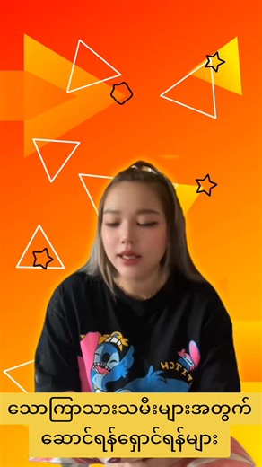 သောကြာသားသမီးများအတွက် ငွေရေးကြေးရေးနဲ့ပတ်သက်ပြီး