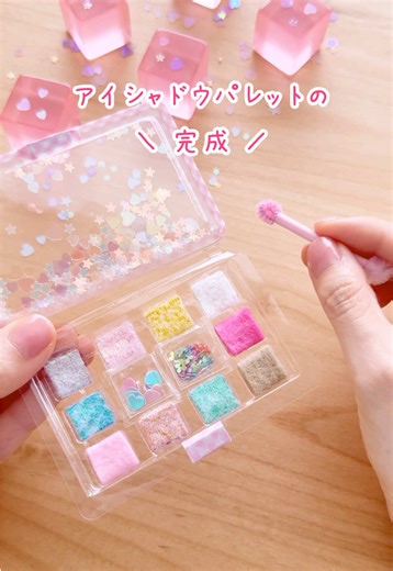 可愛い駄菓子ボックスのDIY工作