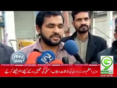 PAKISTANI STUDENT INVENT ELECTRIC BYSYCLE