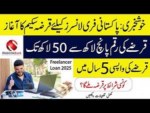 Mobilink Microfinance Bank Freelancer Loan Scheme 2025 | Loan Requirements and How to apply