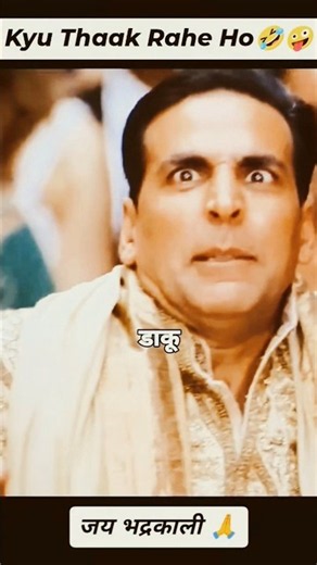 Epic Comedy Scene 🤣 | Akshay Kumar, Riteish Deshmukh, Jackie Shroff | Housefull 3 | #movie #ytshorts