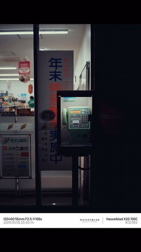 칸코쿠마 l 일본여행 · 박현진 · 일본소도시여행가 | 안녕하세요 칸코쿠마 입니다. 이번에는 핫셀블라드의 X2D 100C의 야간 촬영을 진행했습니다. 1억 화소의 놀라운 표현력은 야간의 삼각대가 없는 환경에서도 선명하고 또렷한 사진을 보여주며 노이즈가 거의 없는걸 확인할 수 있습니다. 또한 1TB의 내장... | Instagram