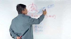 23K views · 113 reactions | বৃত্ত থেকে গুরুত্বপূর্ণ একটি প্রশ্ন | Success Tutorial | Facebook