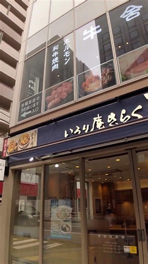 【人形町駅 A3出口】周辺風景を散策｜甘酒横丁・老舗グルメ・水天宮にも便利【東京駅出口街ナビ】