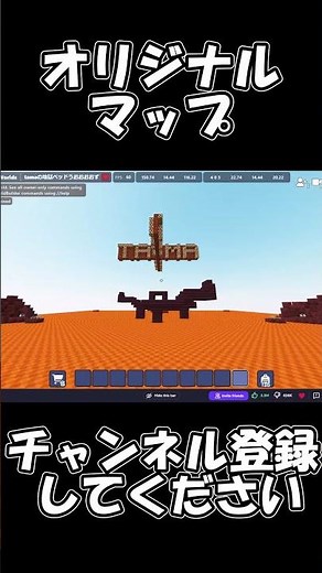 bedwarsのオリジナルマップ!