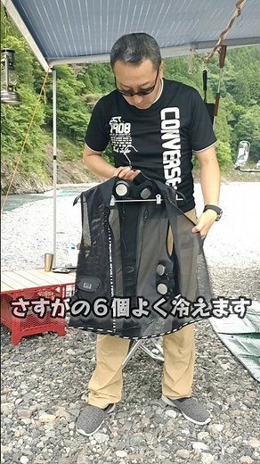 ペルチェベスト❄試してみました❄実際に屋外作業🔥で朝から連続強稼働させ負荷をかけて、お昼休みに入った直後に 測ってみた温度です◆無負荷ならば温度差−25℃までいく感じみたいです❄